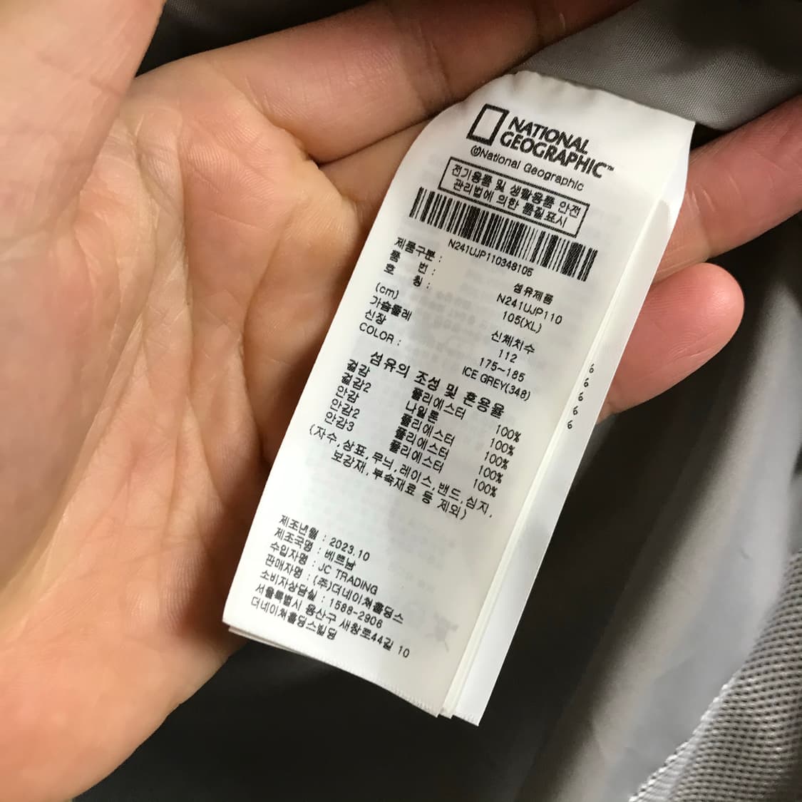 내셔널지오그래픽 포켓 테크자켓 상품이미지5
