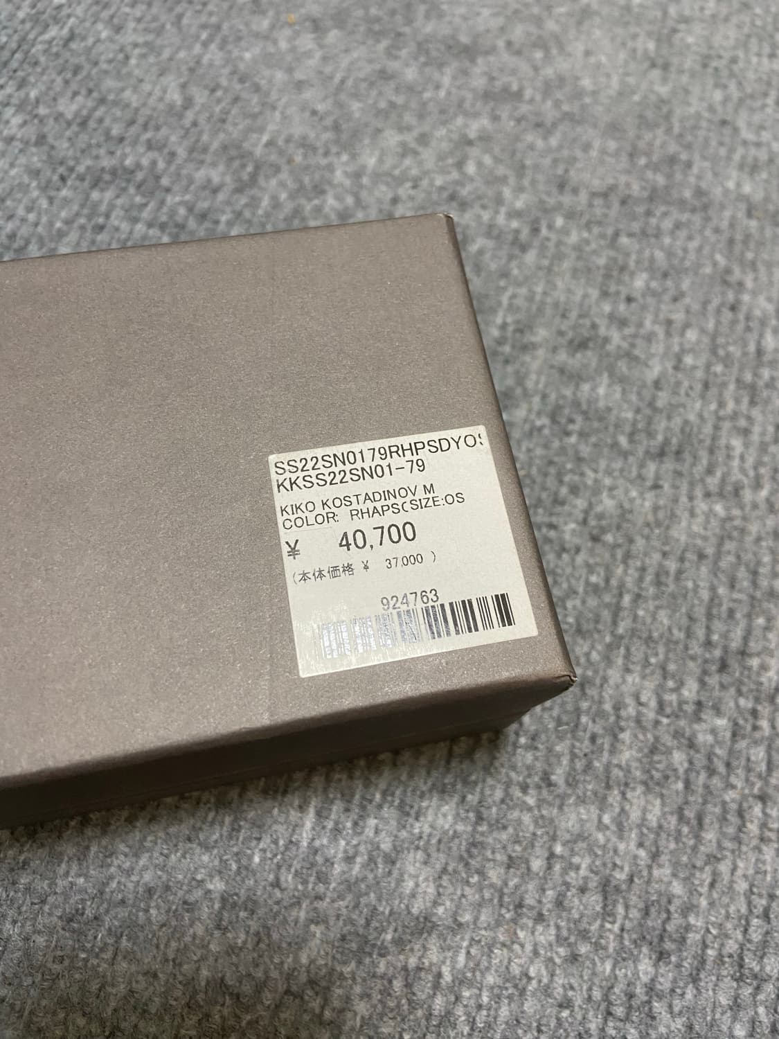 키코 코스타디노브 데페로 선글라스 상품이미지10