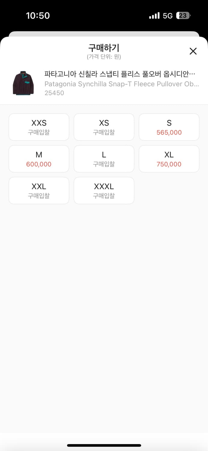 파타고니아 신칠라 스냅티 플리스 풀오버 옵시디안 플럼 상품이미지4