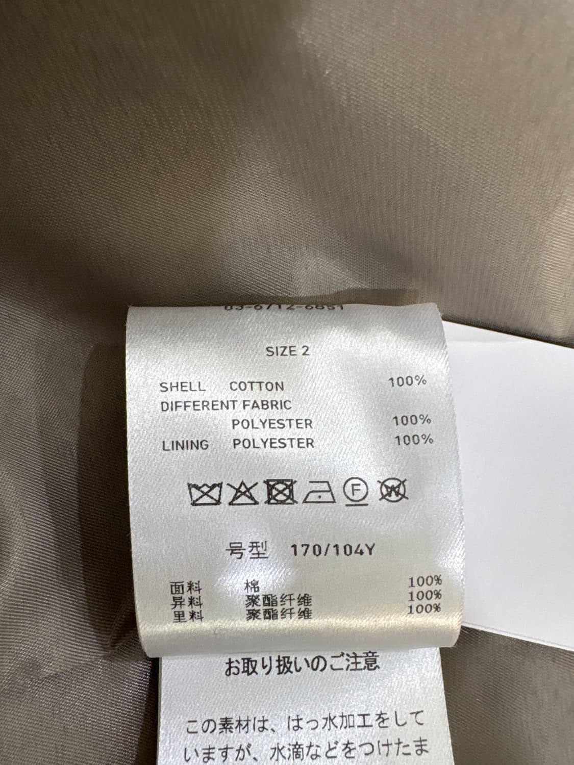 STUDIOS 블루종 상품이미지6