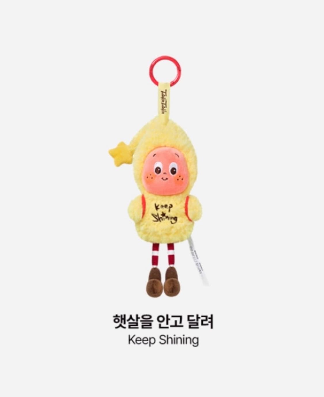 당일배송 미개봉) 팝마트 작은별의 달콤한 꿈속 일기예보 햇살을 안고 상품이미지1