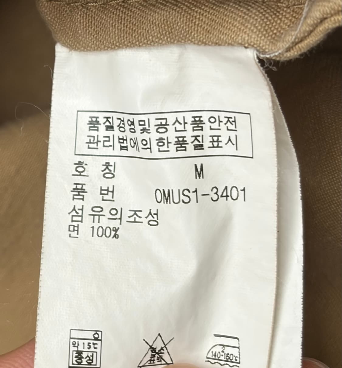 폴로 랄프로렌 면 스윙탑 자켓 베이지 상품이미지8