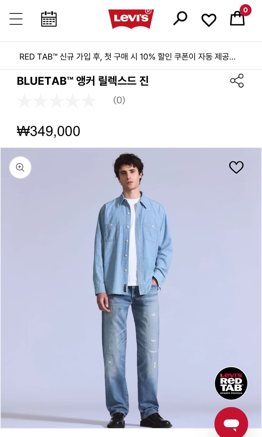 리바이스 블루탭 재팬 앵커 릴렉스드진  상품이미지7