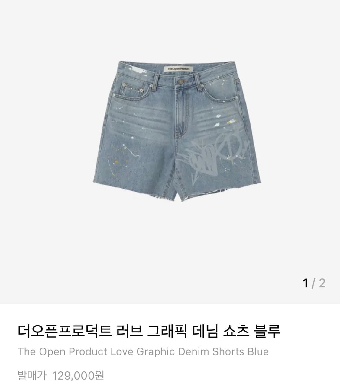 더오픈프로덕트 러브 그래픽 데님 쇼츠 블루 The Open Product 상품이미지4