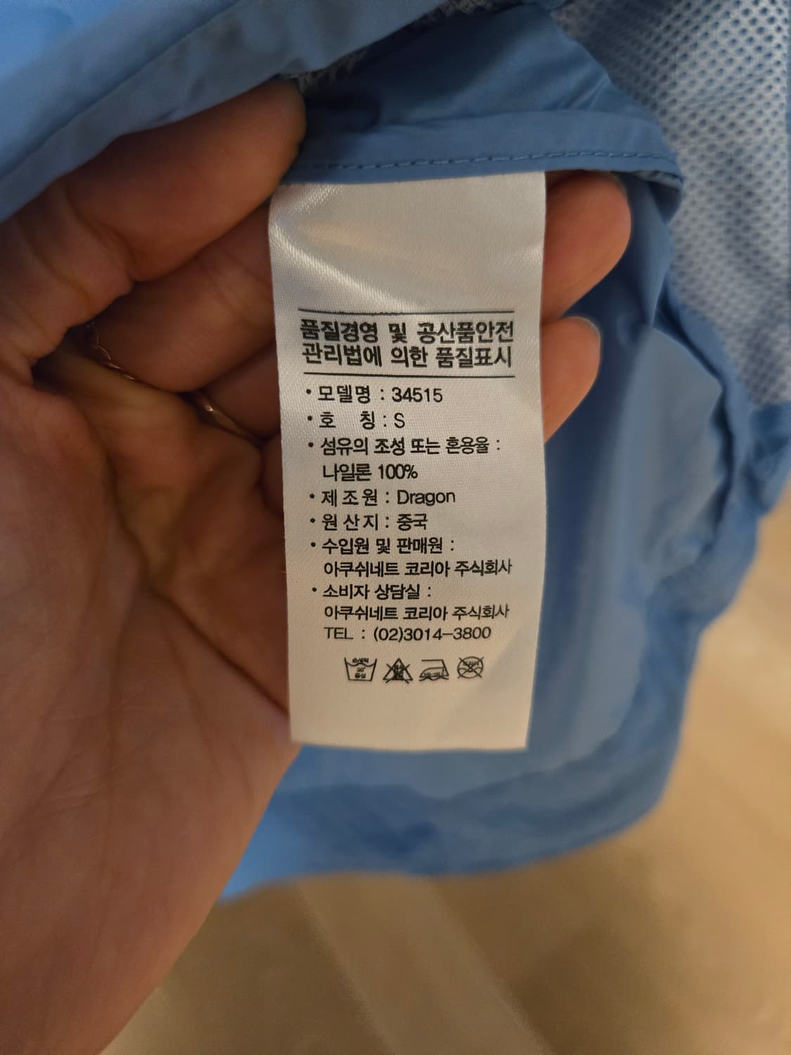 [s/95] FJ 풋조이 남성 골프 바람막이 자켓 상품이미지7