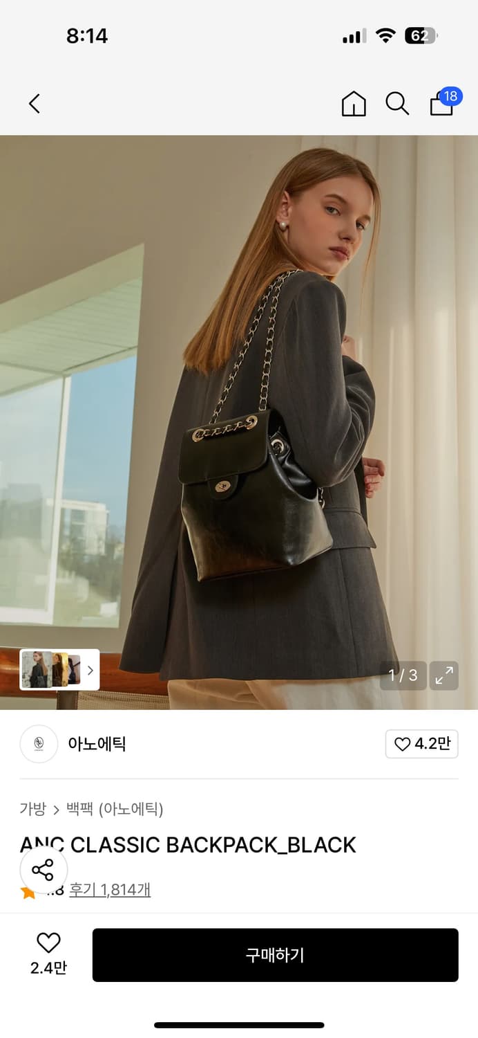 아노에틱 상품이미지1