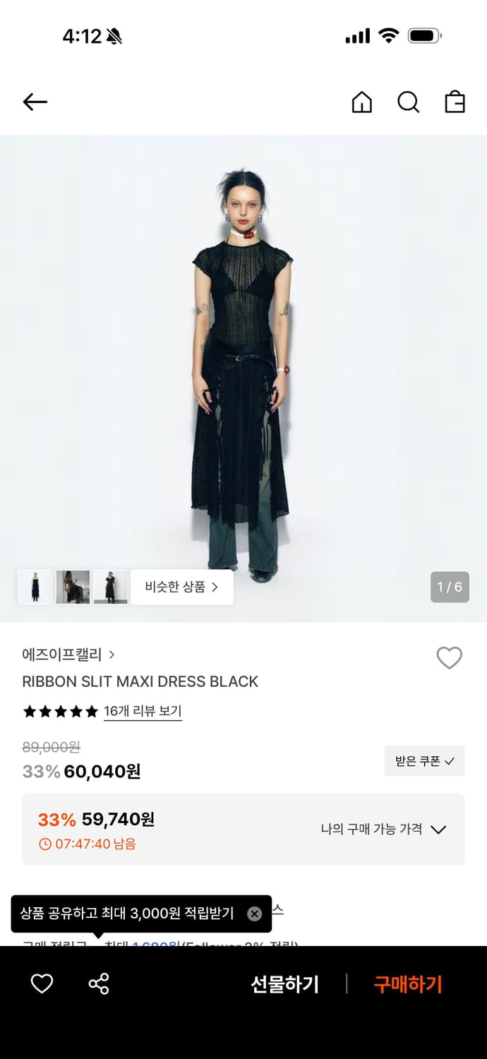 애즈이프캘리 리본 슬릿 맥시 원피스 상품이미지2