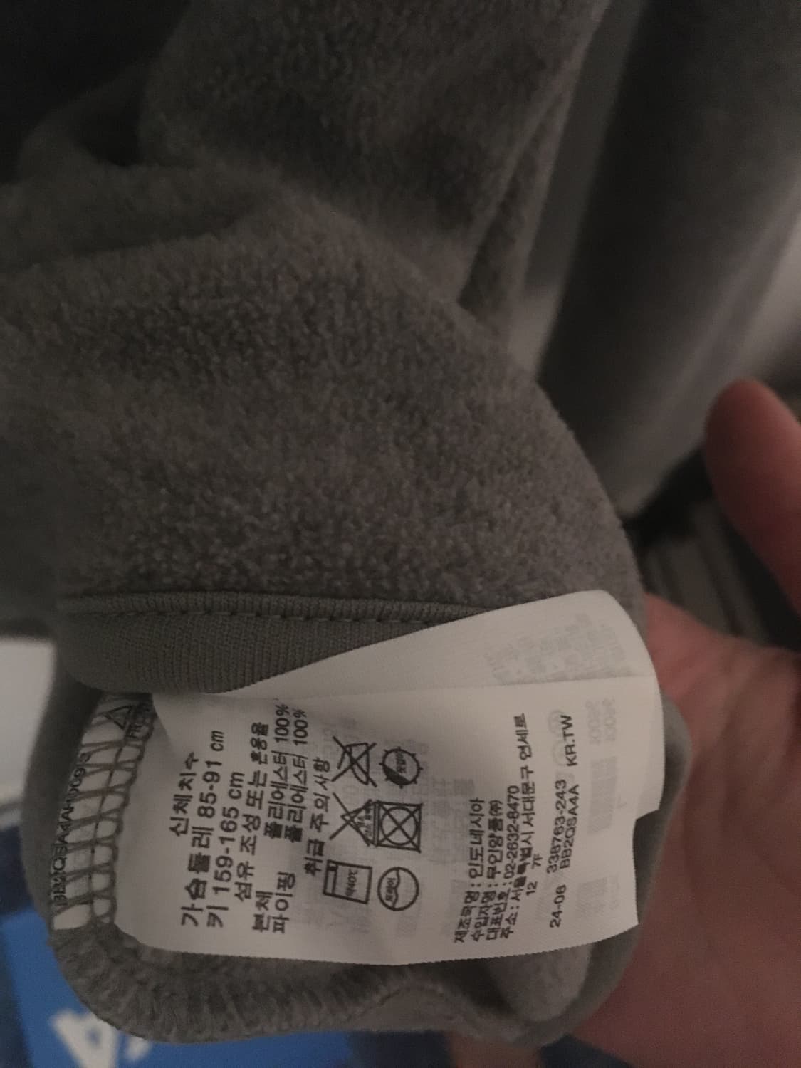 무인양품 하이넥 버튼 스웻셔츠 상품이미지4