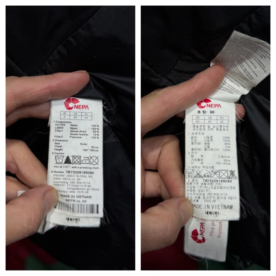 네파 헤비구스다운 여자 90 상품이미지4