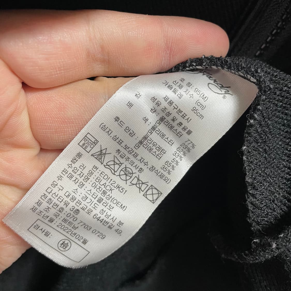 [M] 에드하디 블랙 후드집업 상품이미지4