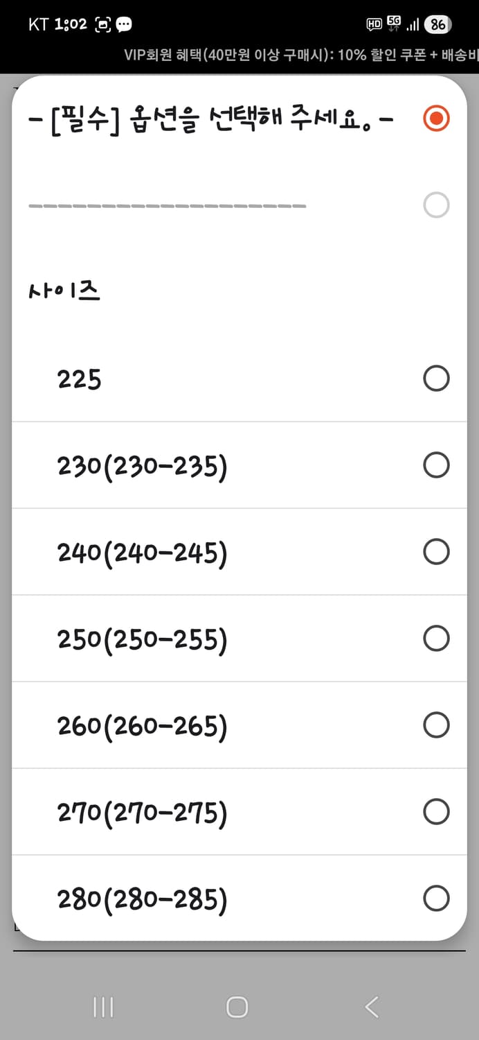 디퍼슈 투톤 데님슈즈 스니커즈 260 상품이미지8