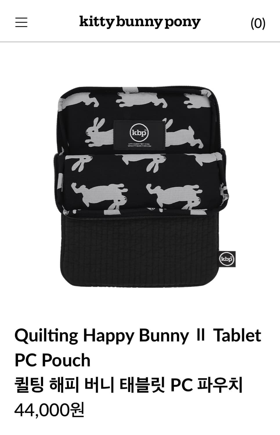 키티버니포니 아이패드 파우치 11인치 상품이미지1