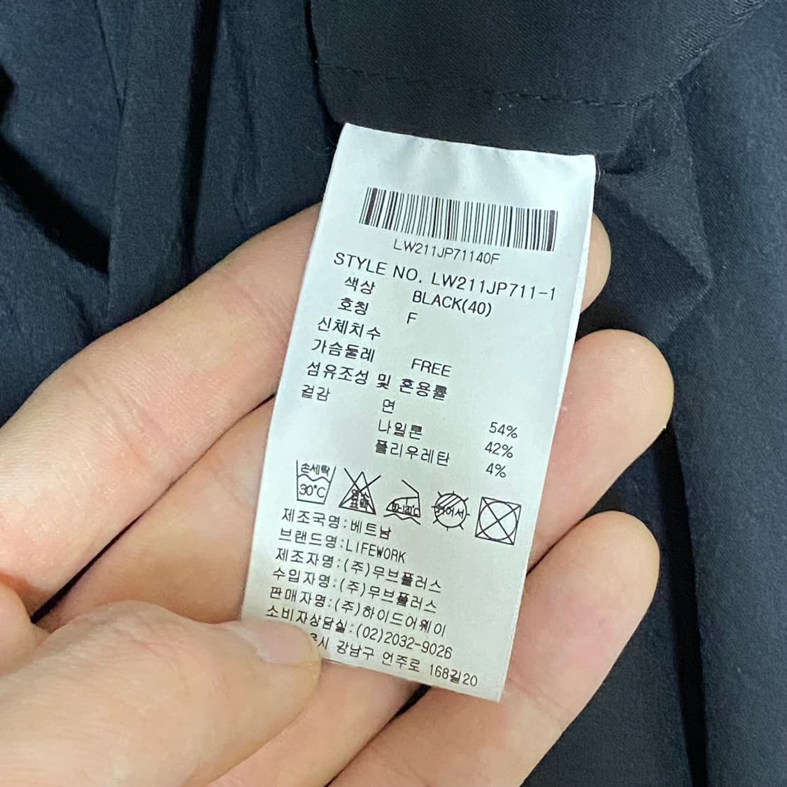 라이프워크 자켓 free 상품이미지8