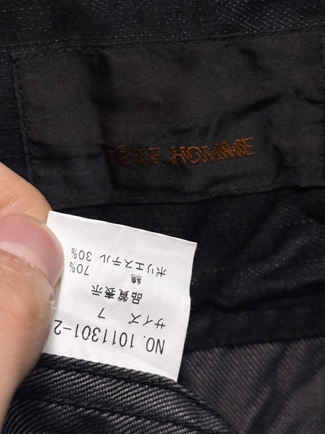 TETE HOMME 테테옴므 일본 주름 데님 트러커 생지 고스 락 펑크 상품이미지7