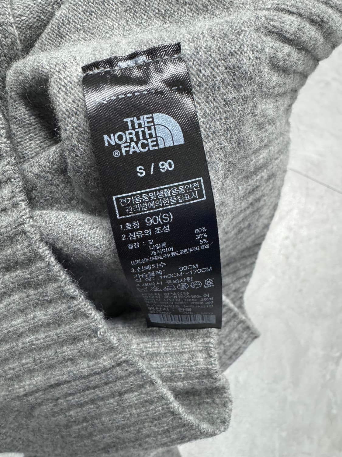 노스페이스 시티 울 홀가먼트 셋업 상품이미지5