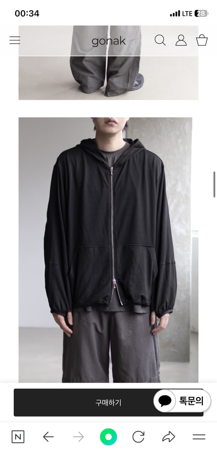 고낙 후드집업 gonak finger hole zip hoodie  상품이미지1
