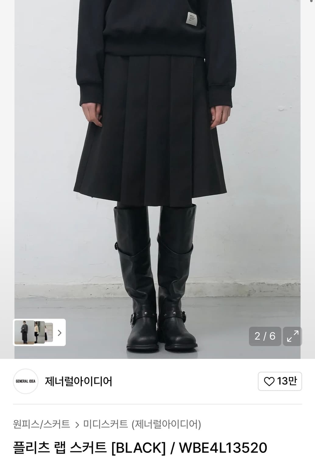 제너럴 아이디어 플리츠 랩스커트 검L 상품이미지1