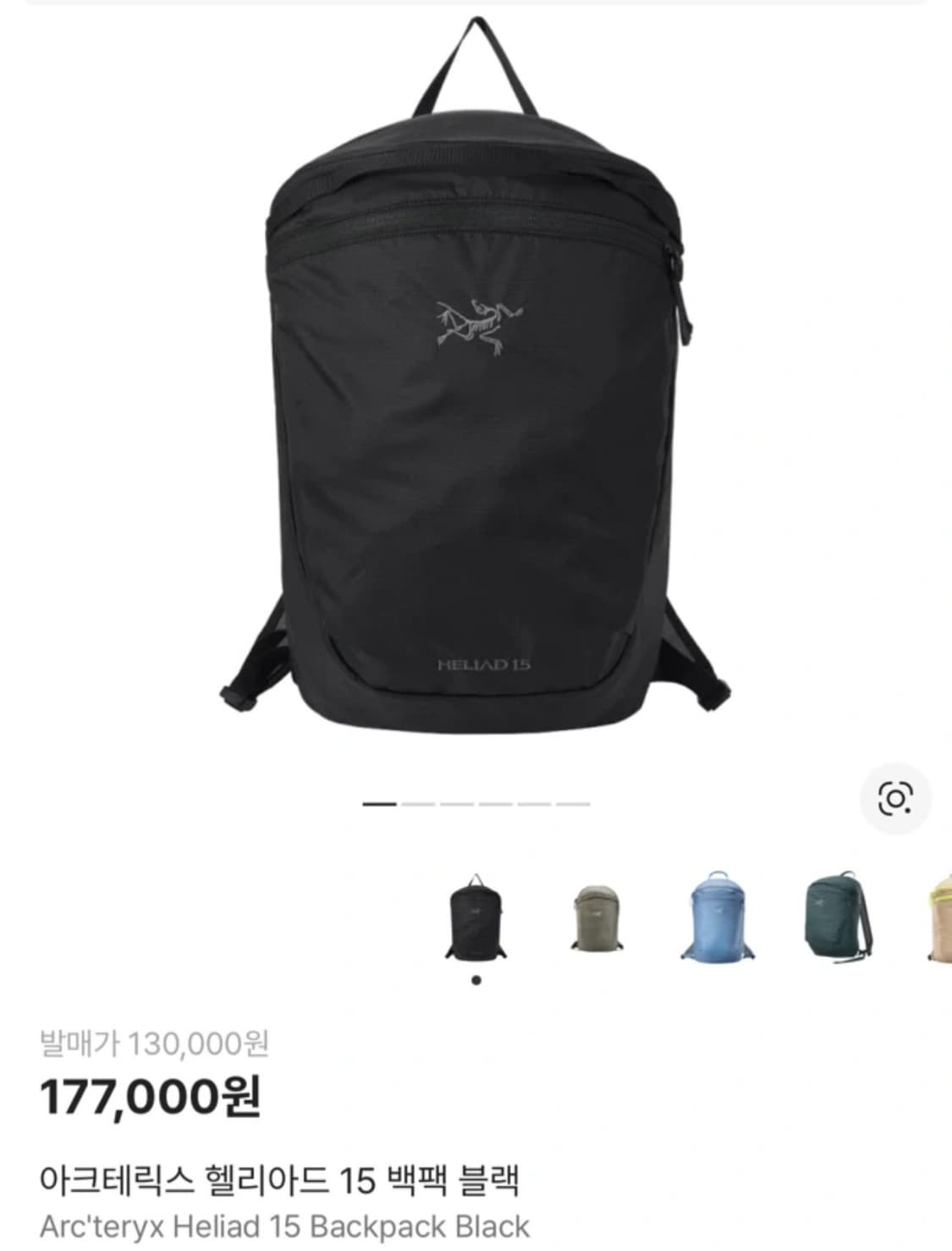 아크테릭스 헬리아드 10 백팩 상품이미지6