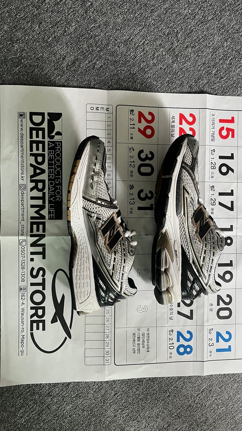 뉴발란스1906r (245) 상품이미지3