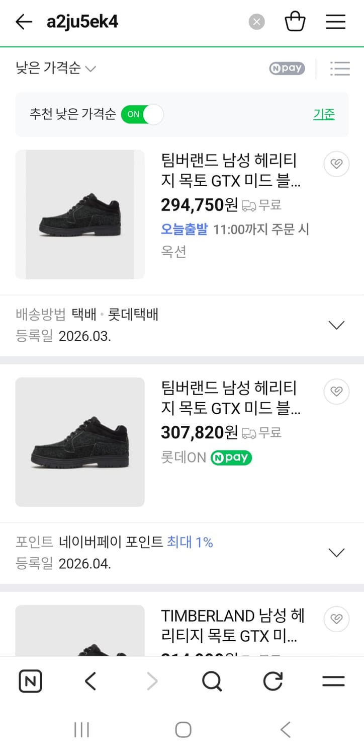 팀버랜드 헤리티지 목토 GTX 블랙 스웨이드 A2JU5 EK4 상품이미지3