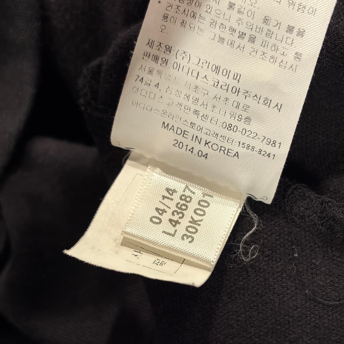 [105] 14s 아디다스 유로파 삼선 트랙탑 블랙 져지 C224 상품이미지6