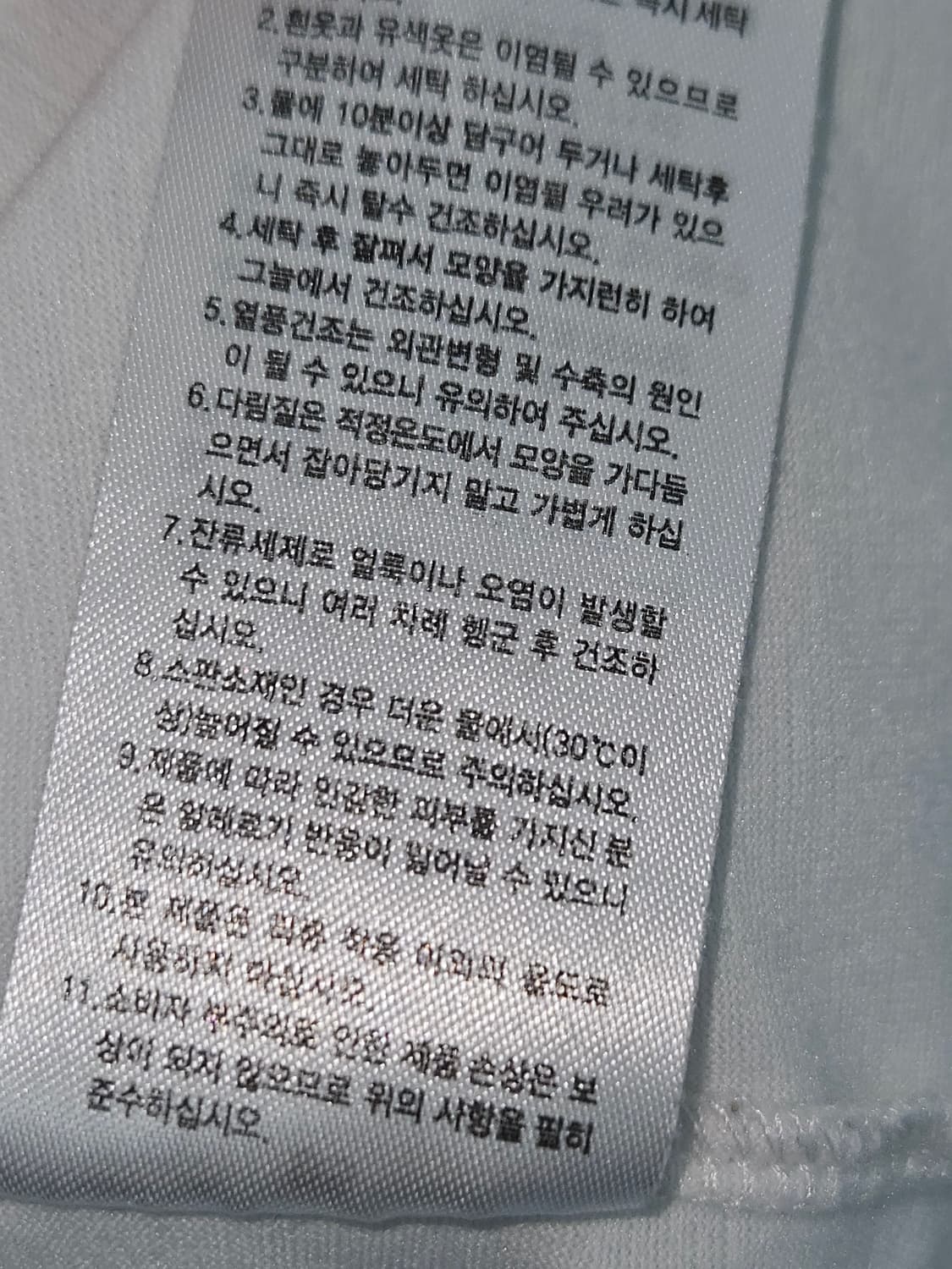 헨리코튼 골프 폴로 반팔 카라티 피케티 화이트 남성 95 (거의 새상품) 상품이미지5