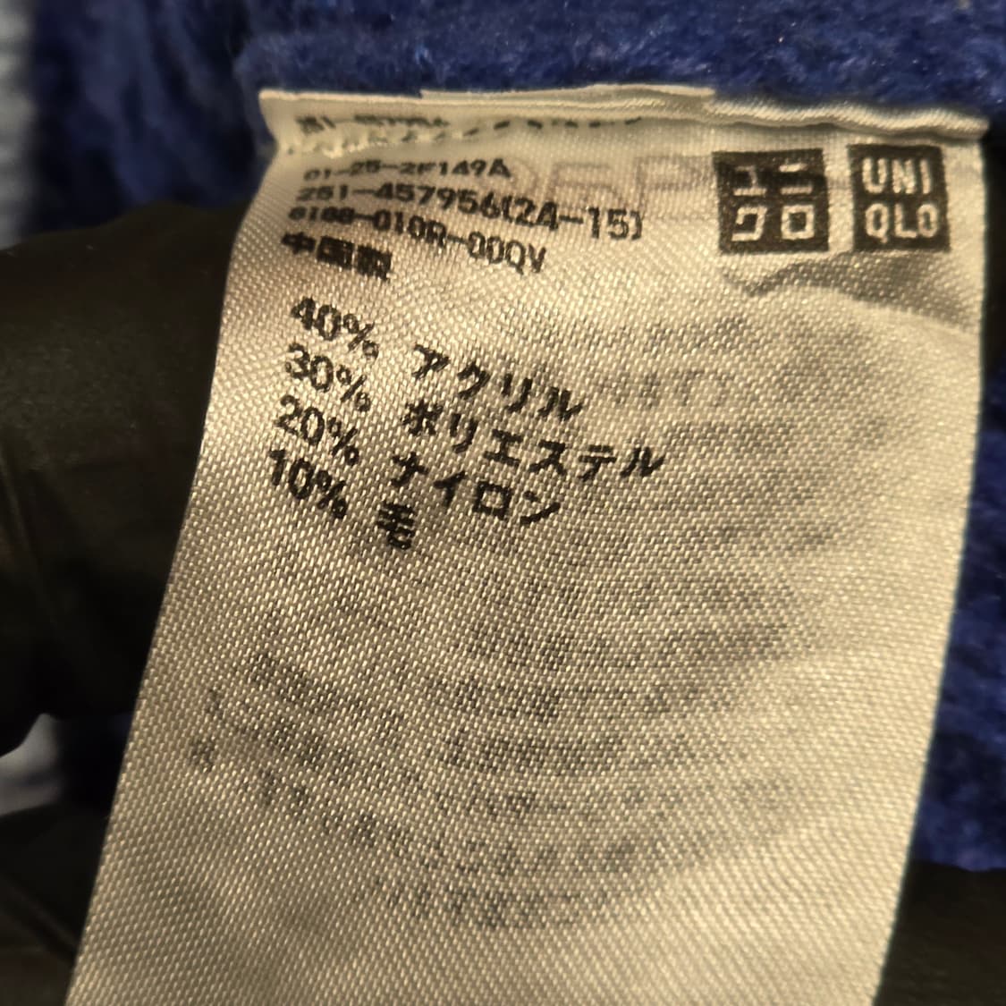 마르니x유니클로 팝콘 크롭 스웨터 상품이미지5