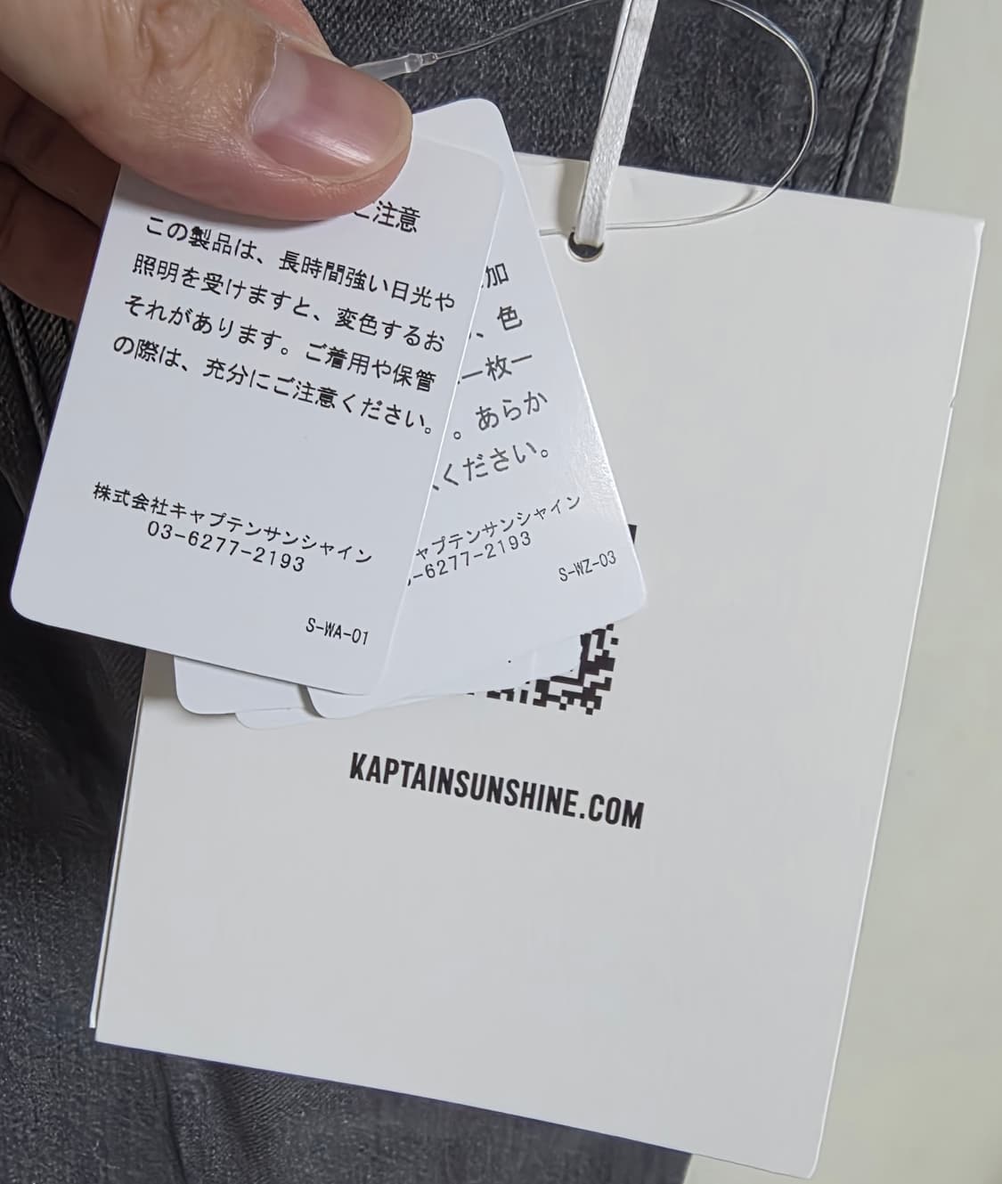 Kaptain Sunshine skate shoecut 데님 팬츠 34 상품이미지5