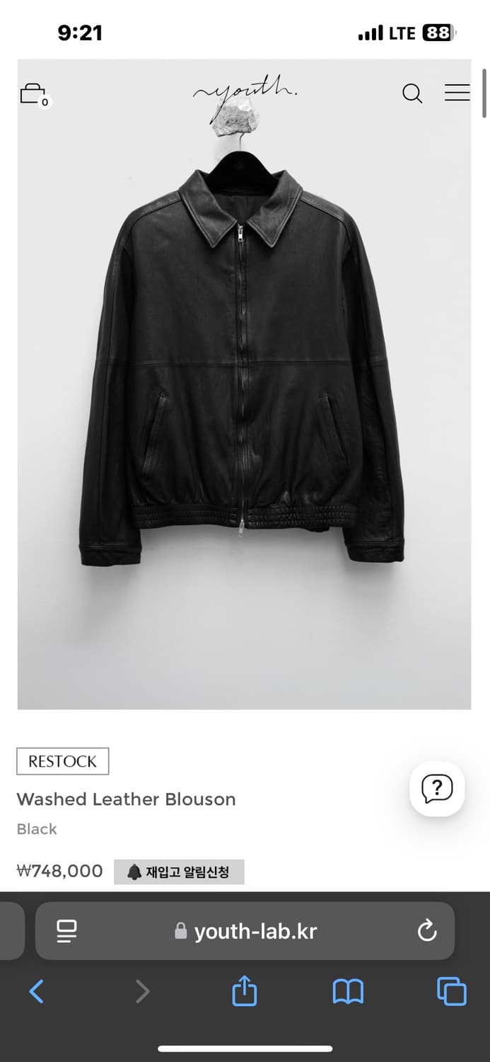 유스 워시드 레더 블루종 L 상품이미지1