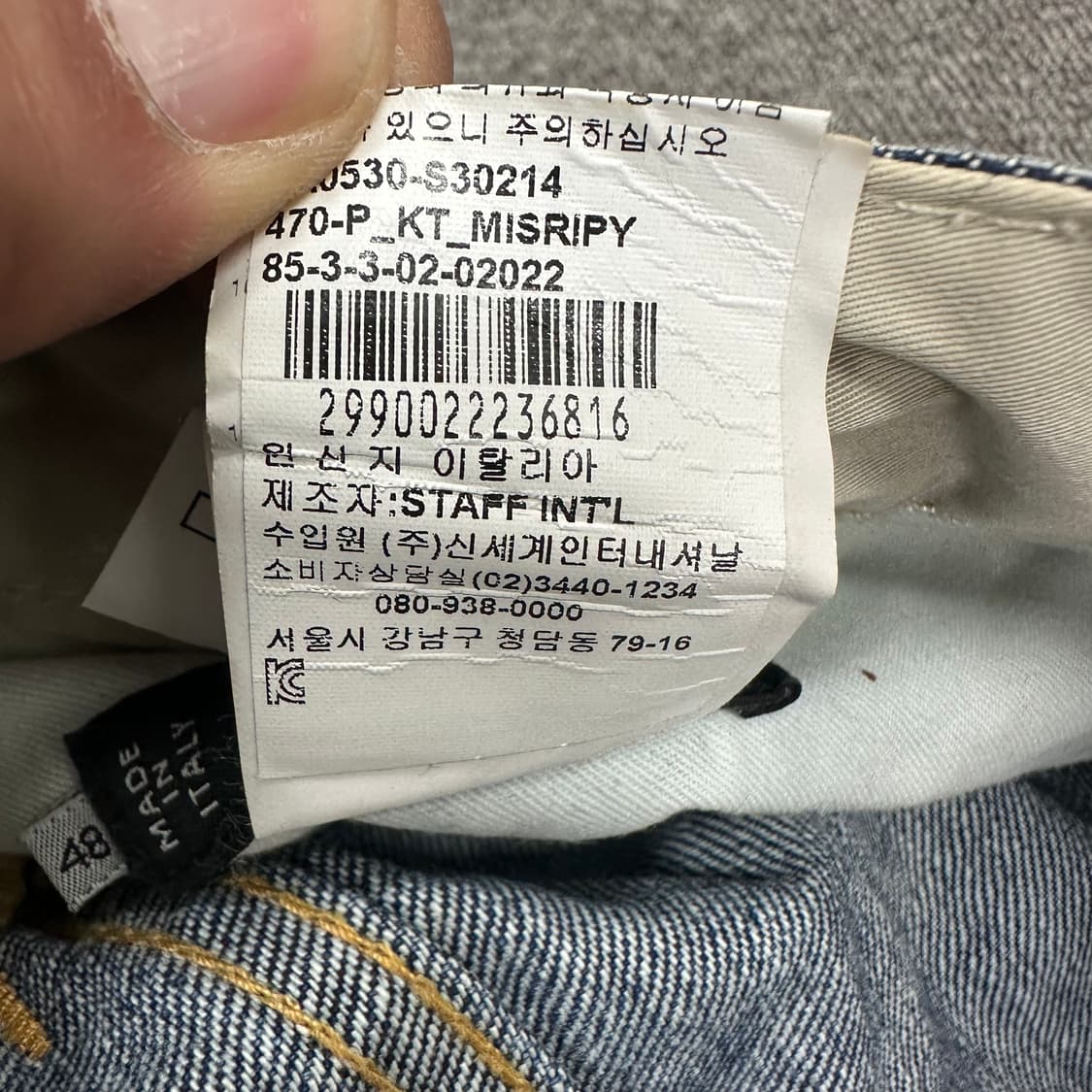 디스퀘어드 케니 트위스트 패치워크 데님 상품이미지5