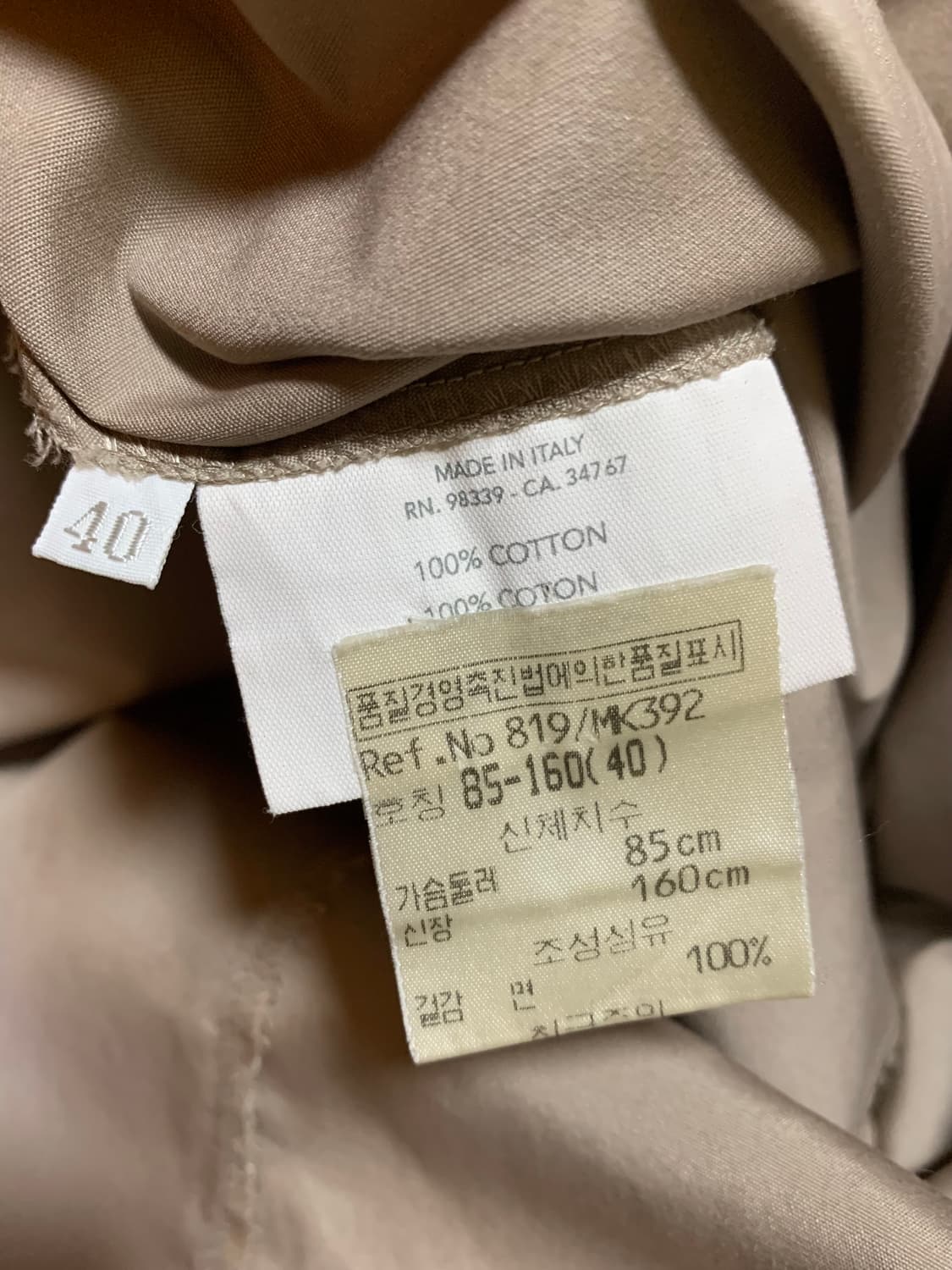 MIU MIU 2001/SS 미우미우 아카이브 셔츠(코튼)40 사이즈 상품이미지8