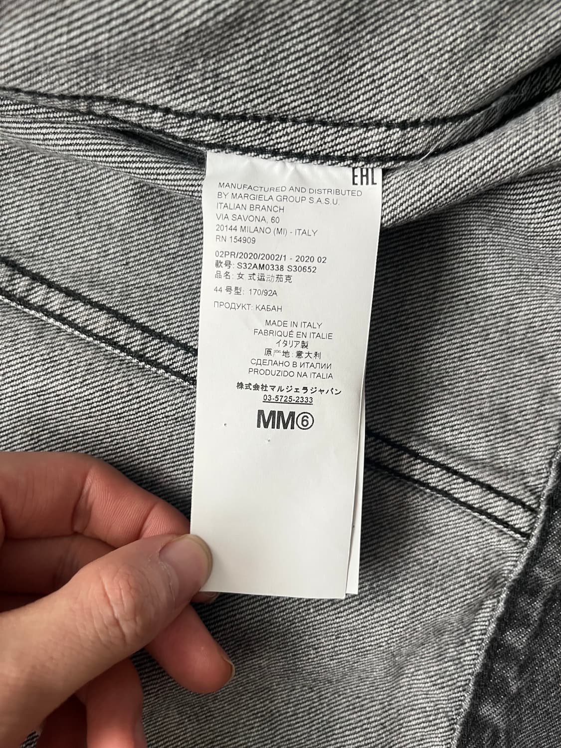 MM6 마르지엘라 데님흑청자켓 44 상품이미지3