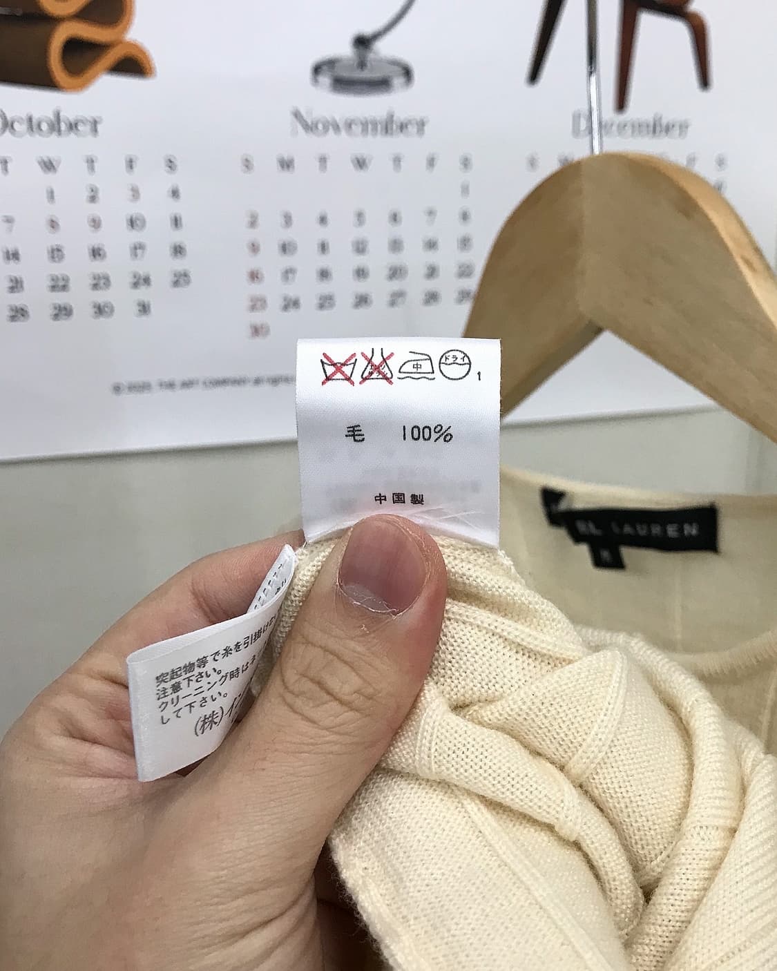 폴로 울 라운드 가디건 상품이미지6