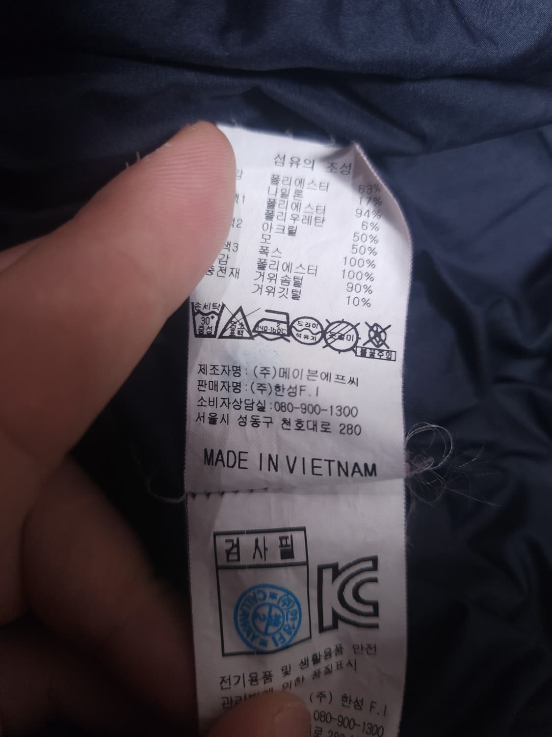 캘러웨이 골프 경량 거위털 롱패딩, M 상품이미지5