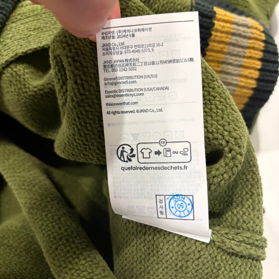 [L] 디스이즈네버댓 그린 올리브 니트 집업 자켓 C704 상품이미지9