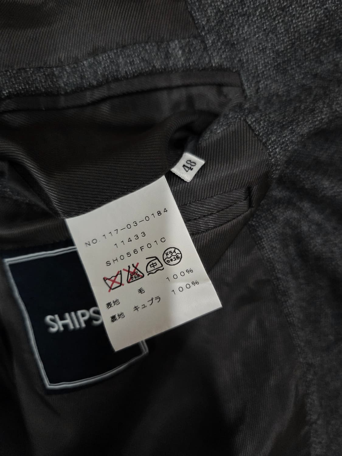 쉽스 재팬 레다 패브릭 쓰리 버튼 블레이져 상품이미지10