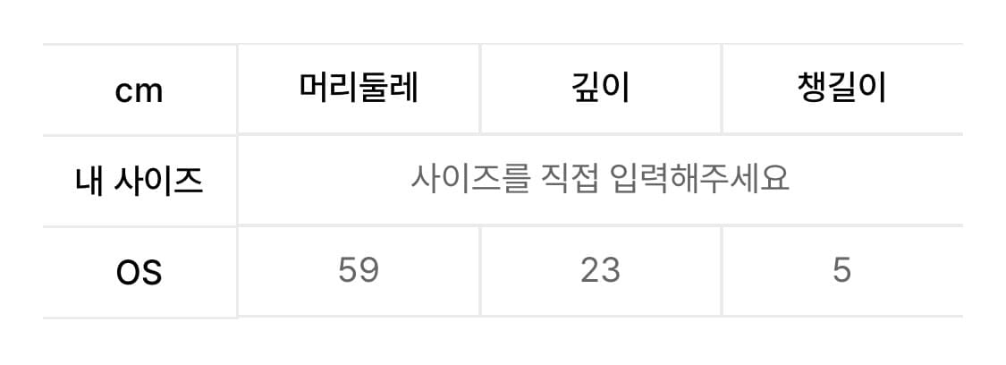 썬러브 비니 Speckle Visor Beanie Charcoal 상품이미지3