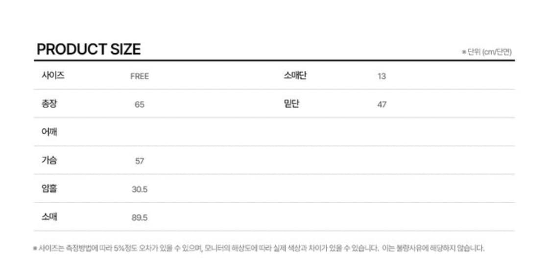 퀸스래빗 Trim Oversized Leather Jacket 상품이미지3