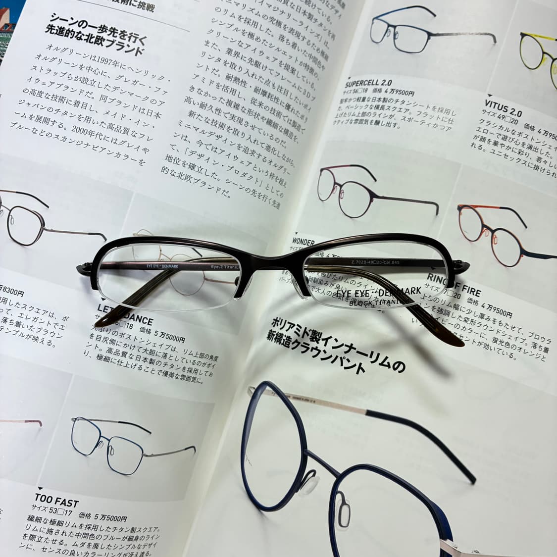 EYE EYE DENMARK 덴마크 티타늄 다크 브라운 반무테 안경 상품이미지1