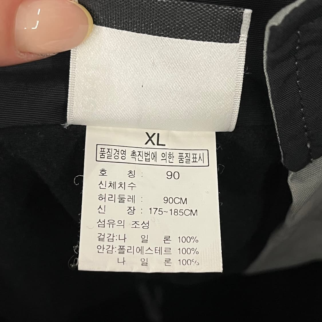 [정품/XL] 노스페이스 기능성 카고 바지 회색 b19 상품이미지5