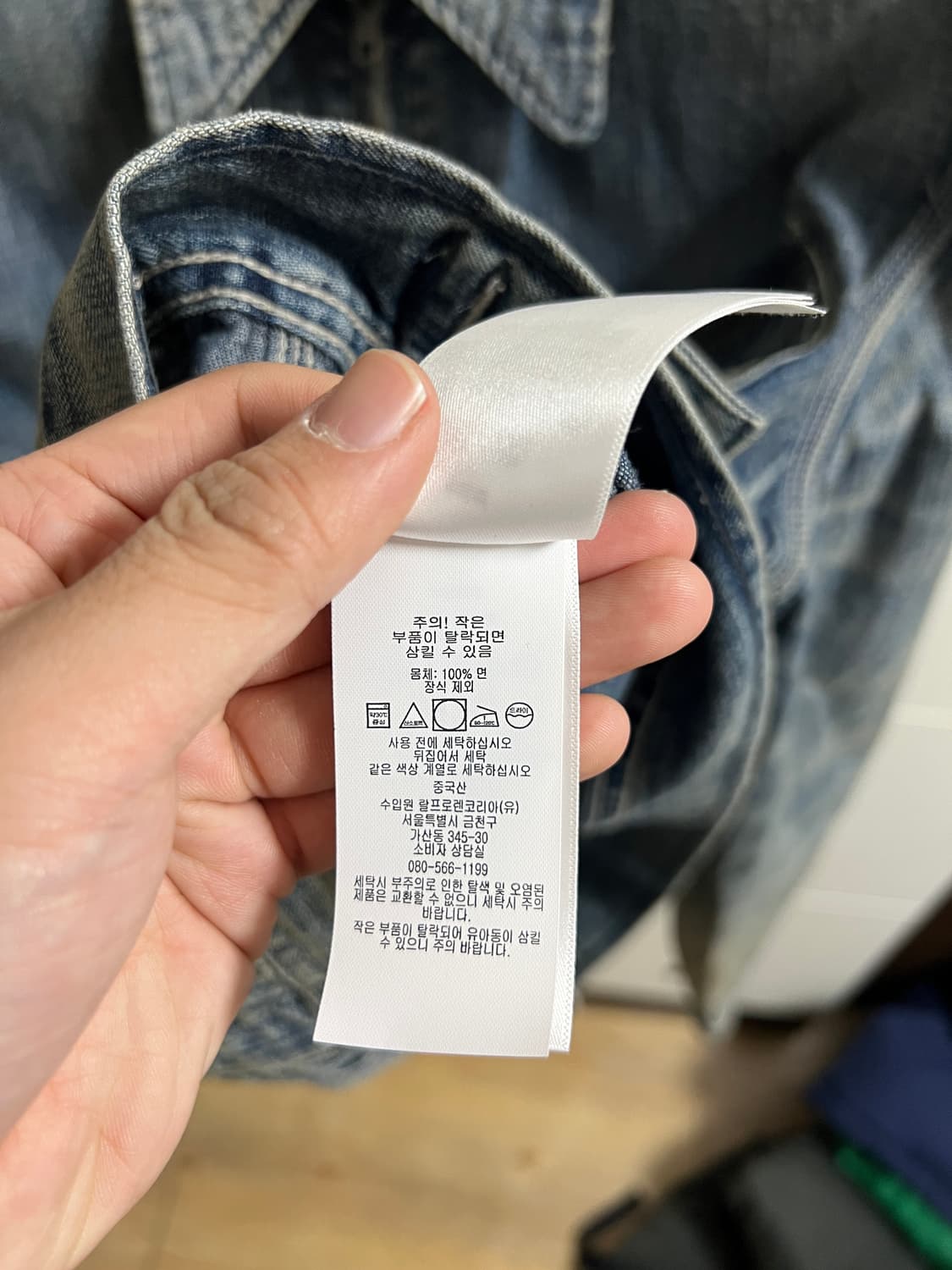 택포55) RRL 더블알엘 레이튼 연청 데님자켓 S 상품이미지5