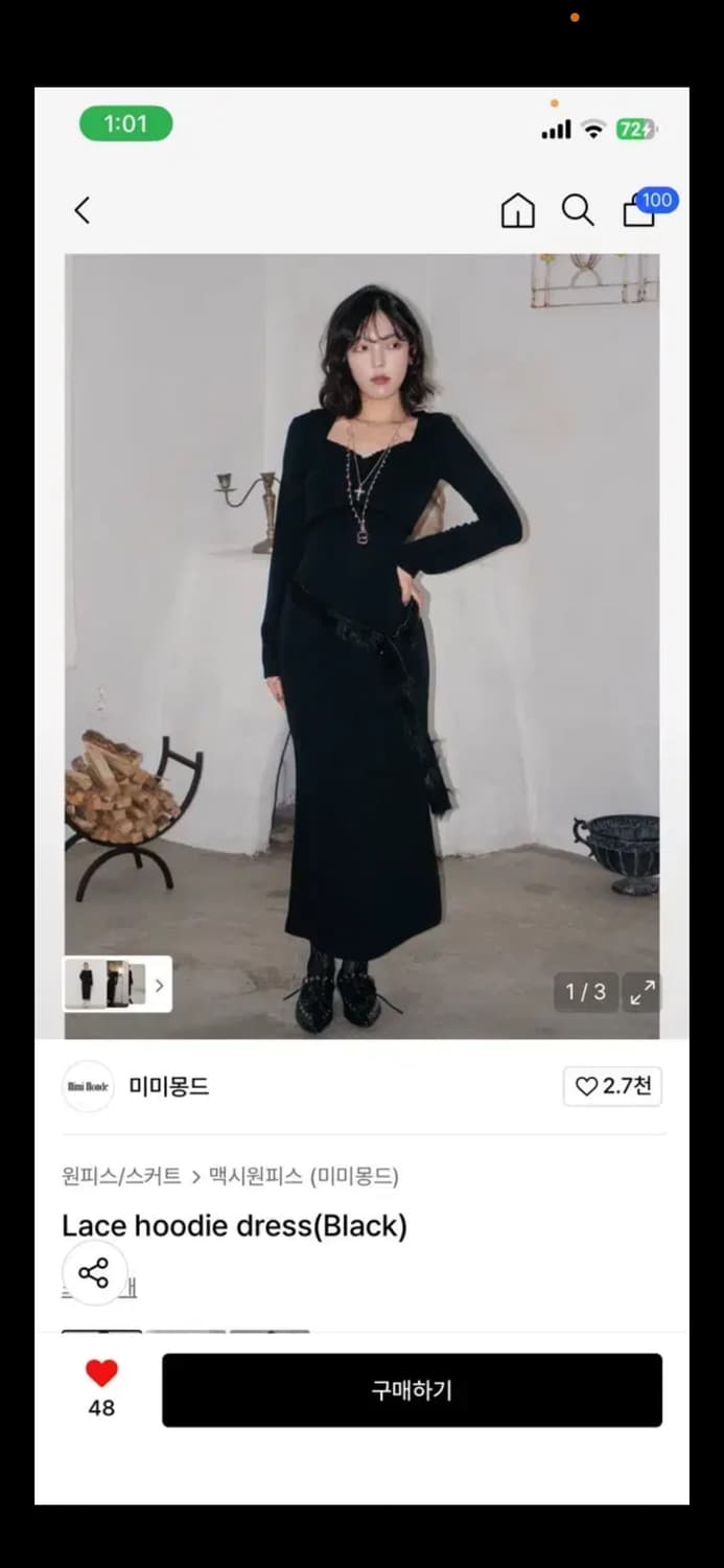 미미몽드 Lace hoodie dress(Black) 상품이미지1
