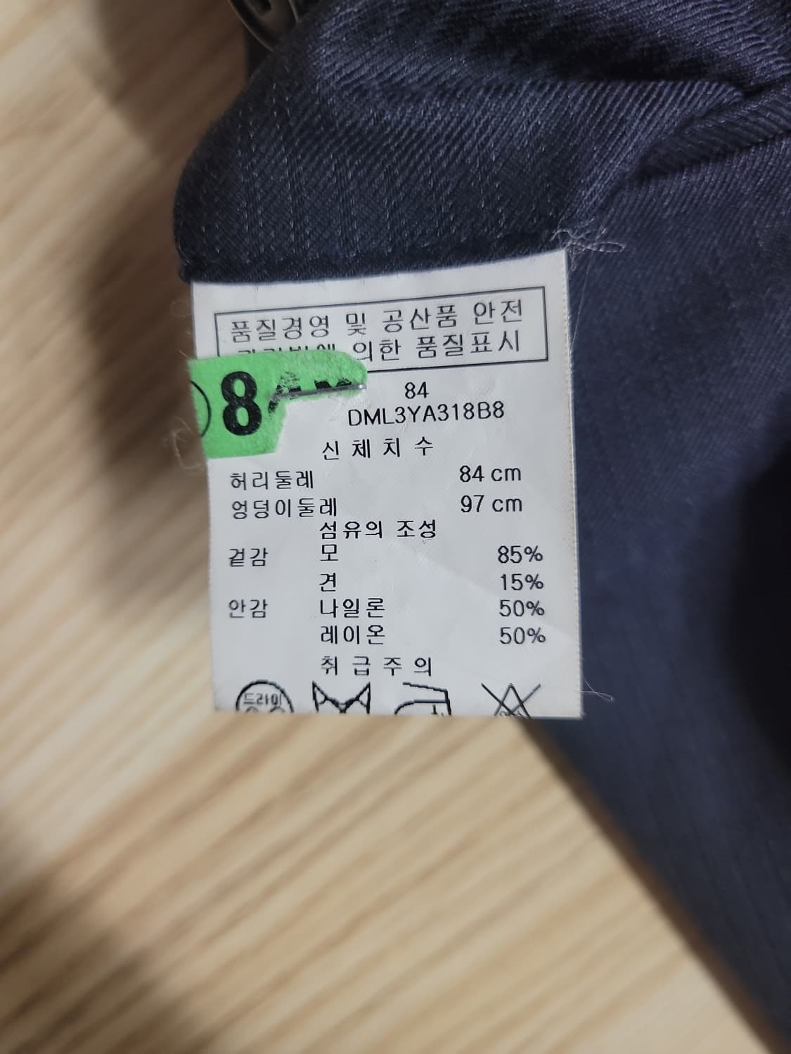 DKNY 남성 정장 세트  100 상품이미지8