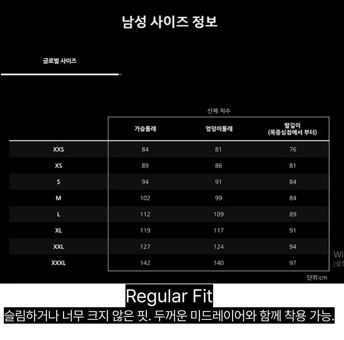 파타고니아 멘즈 나노 퍼프 베스트 BLK M사이즈 (미개봉) 상품이미지5