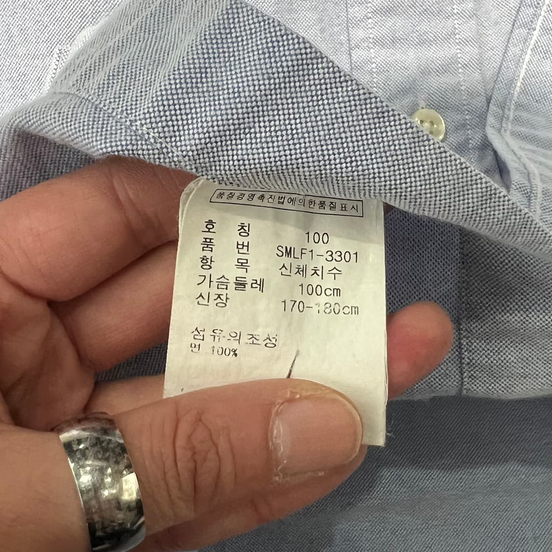 폴로 랄프로렌 솔리드셔츠 s11453 상품이미지7