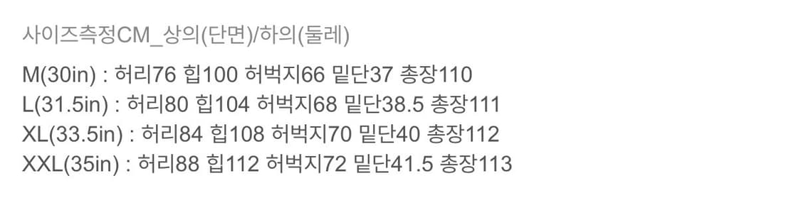 지퍼팬츠블랙 M 상품이미지2