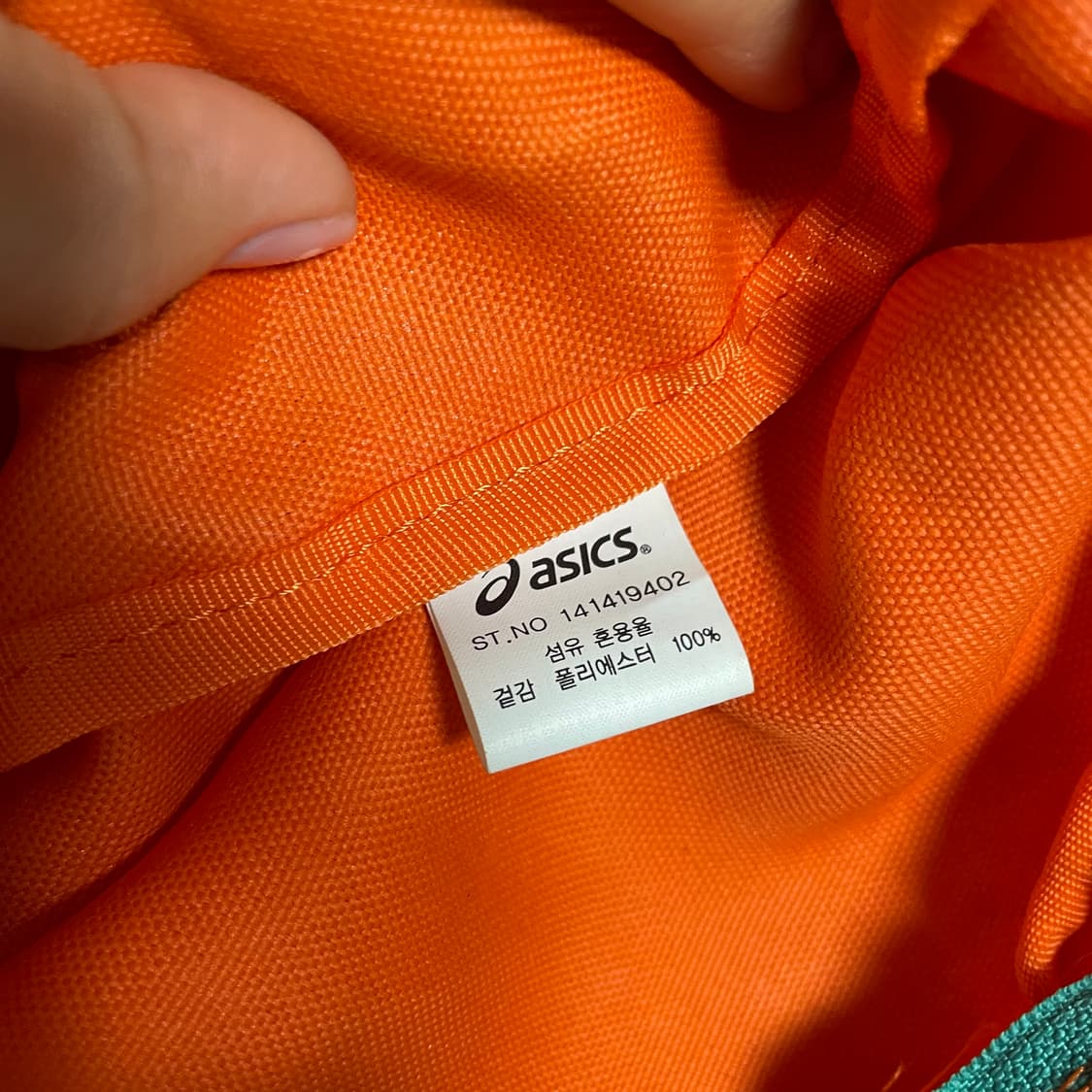 ASICS 아식스 오렌지 미니포켓 백팩 상품이미지6