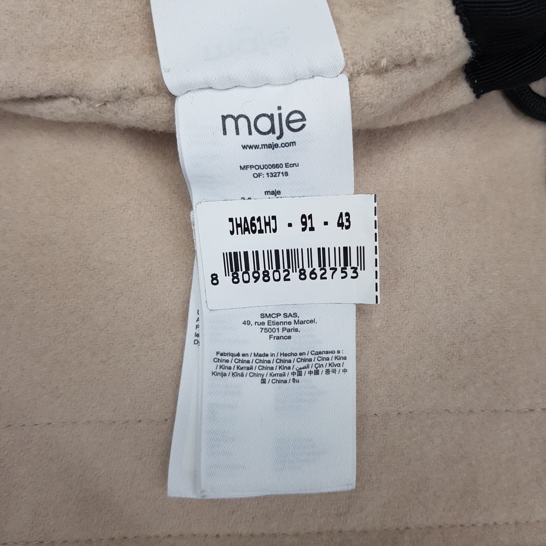 마쥬 MAJE 에크루 후드 배색 울 코트 0사이즈 상품이미지8