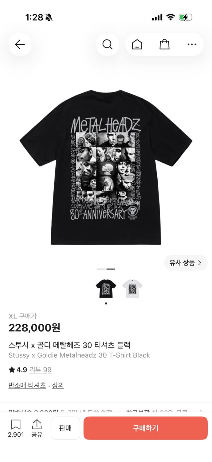 스투시 골디메탈 헤즈 30 블랙 Xl 상품이미지2