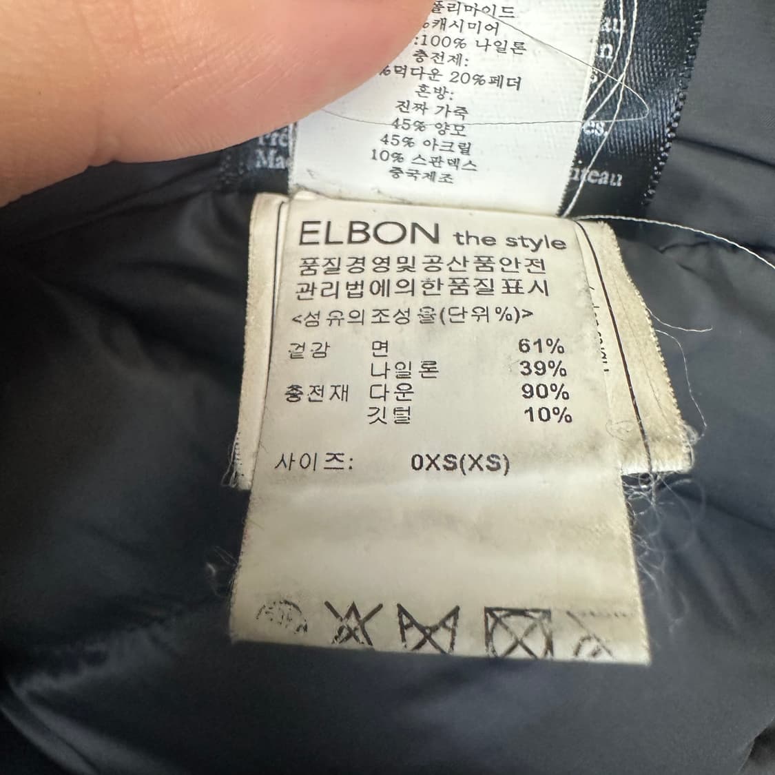 맥케이지 카키야상패딩 XS 상품이미지6